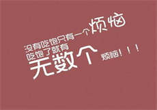 国防男友的室友个个似虎
