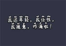 娇软童养媳在山中np
